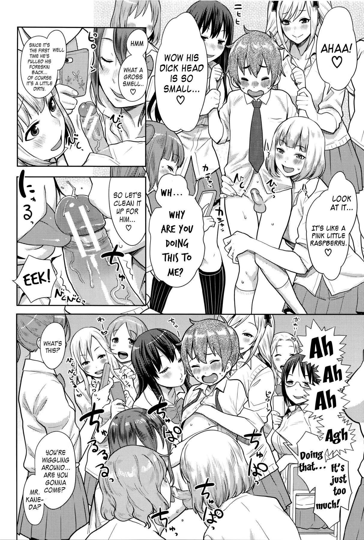 Hentai Manga Comic-Ane x Pako-Read-129